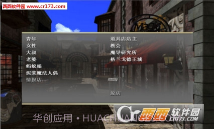 勇者大战魔物娘最新版截图1