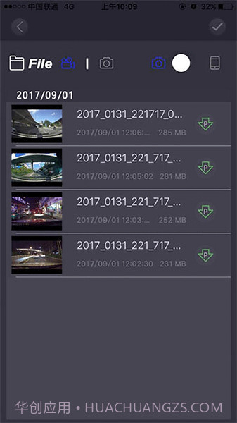 保途者行车记录仪截图3 保途者行车记录仪截图3