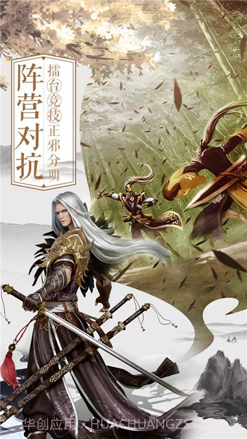 醉梦秦歌游戏截图3