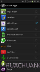 重力锁屏截图4 重力锁屏截图4