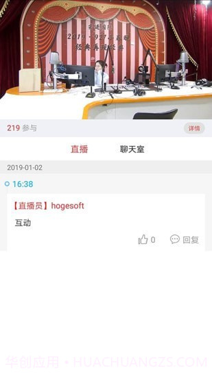 无线洛阳截图5 无线洛阳截图5