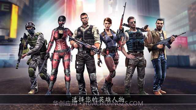 全境危机存档版截图1