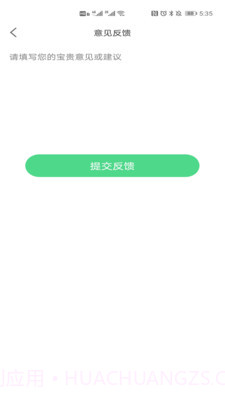 自动点击器屏幕截图4 自动点击器屏幕截图4