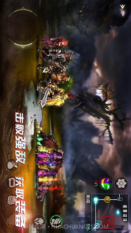 地牢求生2付费版截图3 地牢求生2付费版截图3