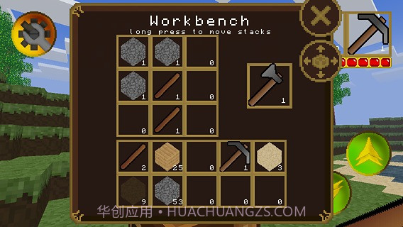 矿山生成器 最新版截图4