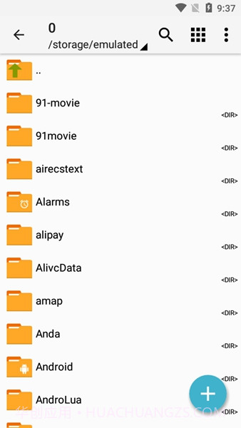 ZArchiver老版本截图1