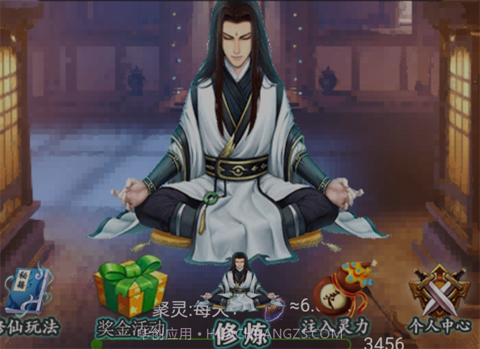 仙途漫漫截图2 仙途漫漫截图2