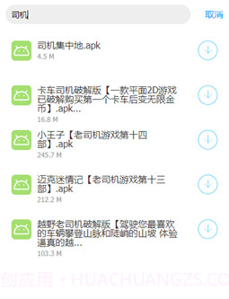 lanzous蓝奏云截图3 lanzous蓝奏云截图3