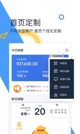蓝知截图3 蓝知截图3