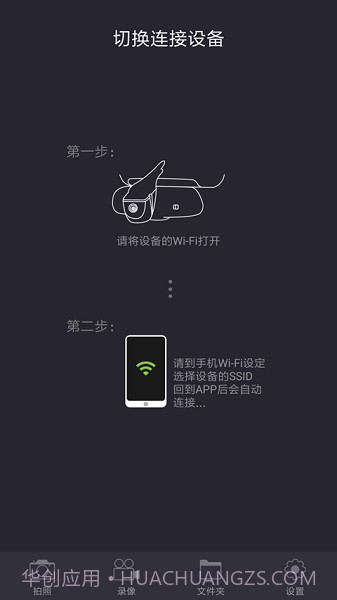 保途者行车记录仪截图1 保途者行车记录仪截图1