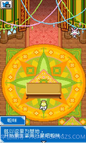 重生蛮荒行星截图1 重生蛮荒行星截图1