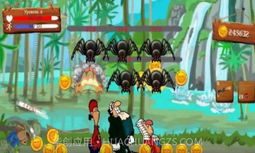 利维西博士截图3