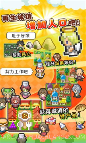 重生蛮荒行星截图3 重生蛮荒行星截图3