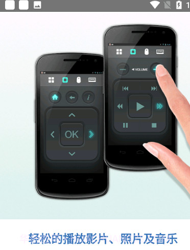 Qremote截图2 Qremote截图2