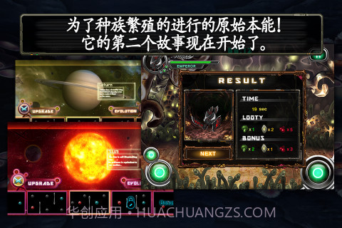 繁殖战争2 Spawn Wars 2截图4