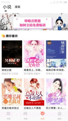 哆啦阅读截图4 哆啦阅读截图4