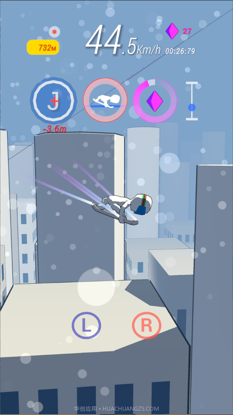 极端滑板截图1 极端滑板截图1