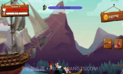 利维西博士截图1