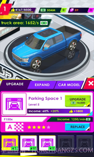 闲置汽车修理厂截图3