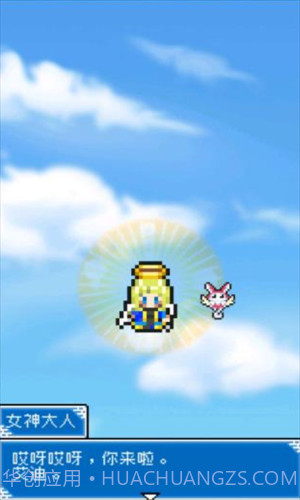 重生蛮荒行星截图2 重生蛮荒行星截图2