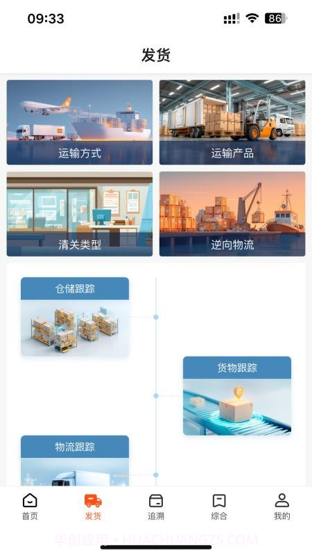 云神马会员免登录截图3