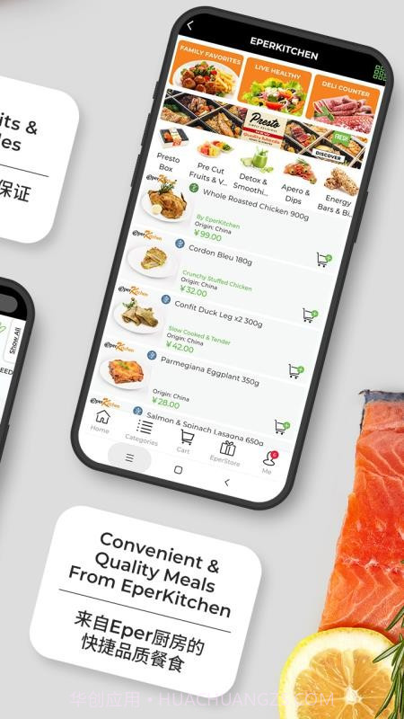 Epermarket这样生活官方版截图1
