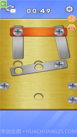 最强大聪明完整版截图3