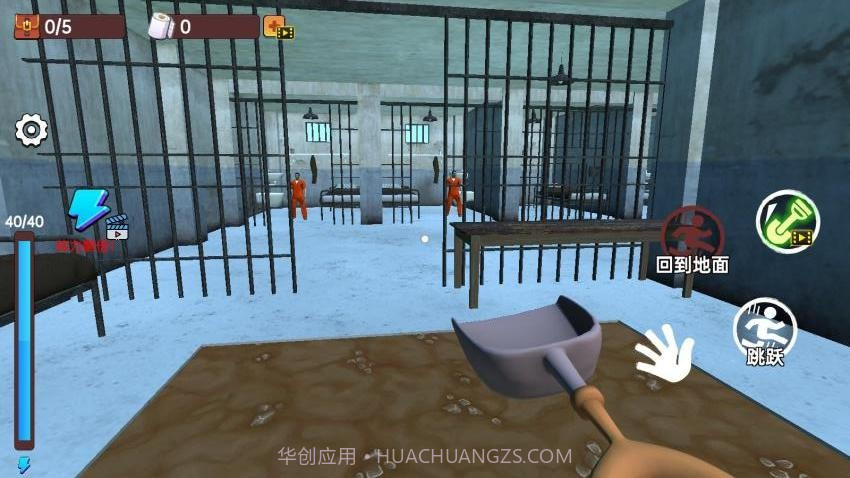 监狱越狱模拟计划中文版截图2 监狱越狱模拟计划中文版截图2