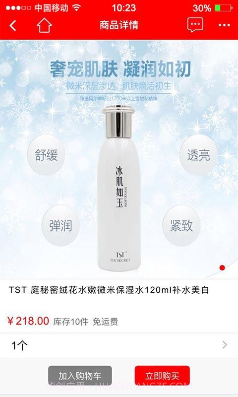 兜比买卖截图3 兜比买卖截图3