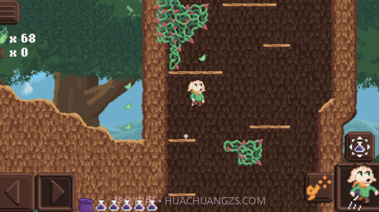 药剂师学徒官方版截图3