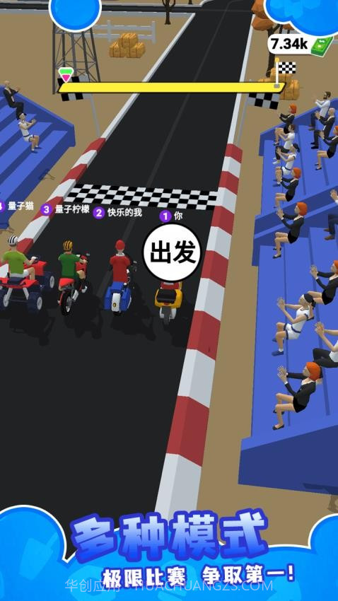 外卖速递小能手中文版截图2