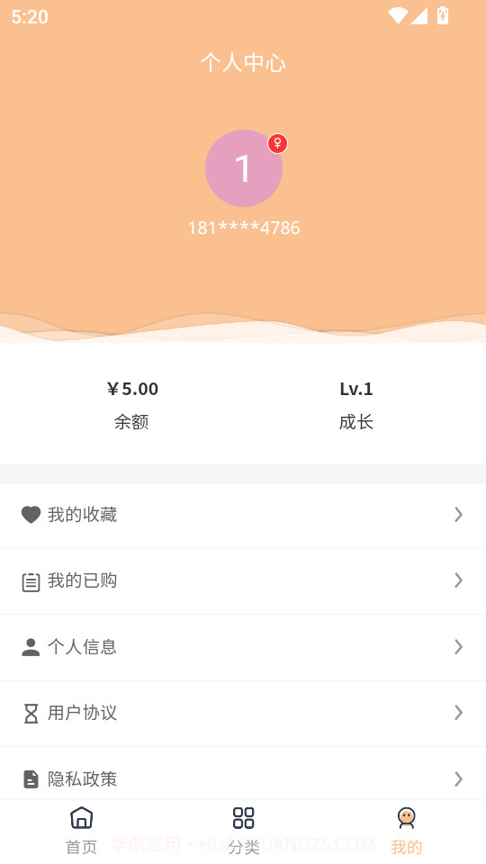 三禾摄影手机版截图1 三禾摄影手机版截图1