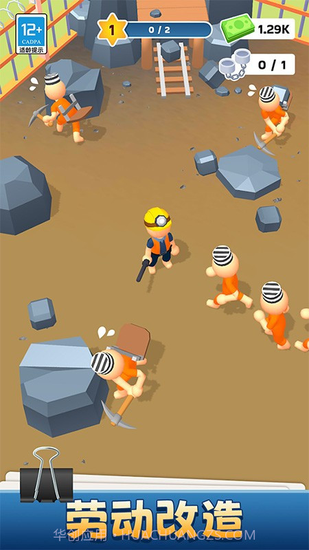 我的小小监狱先行服截图2 我的小小监狱先行服截图2