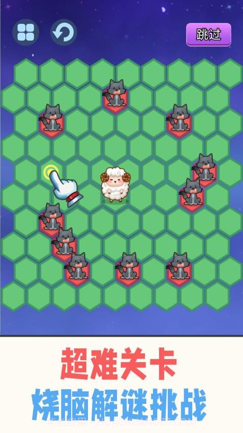 警察围堵小偷精简版截图3 警察围堵小偷精简版截图3