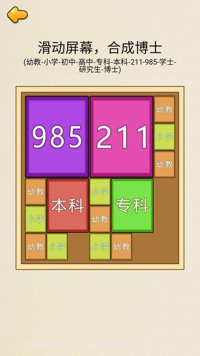 合成九八五免广告版截图1 合成九八五免广告版截图1