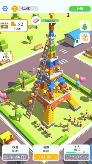 搬砖我第一截图2