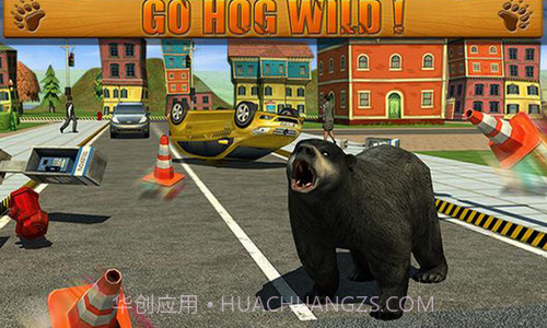 愤怒的熊的攻击截图2