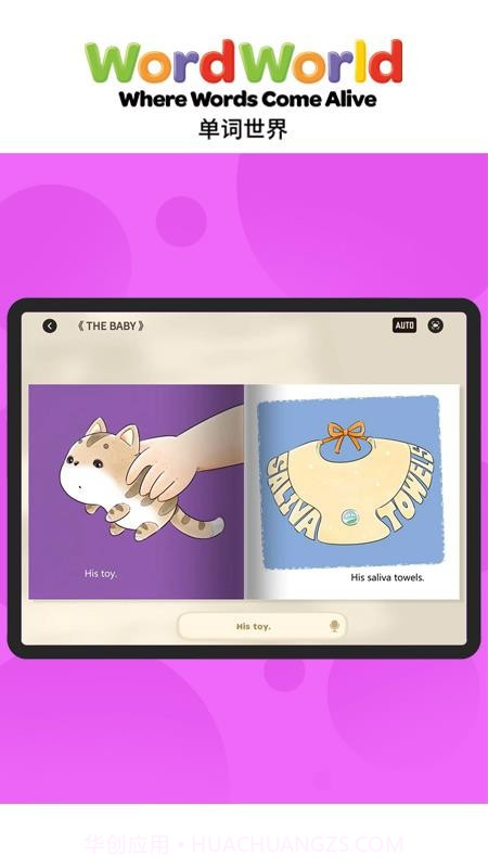 Word Friends正式版截图4 Word Friends正式版截图4