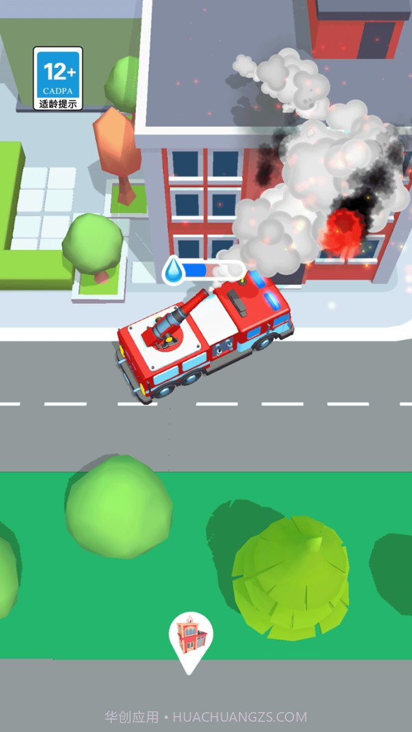 消防小英雄中文版截图1 消防小英雄中文版截图1