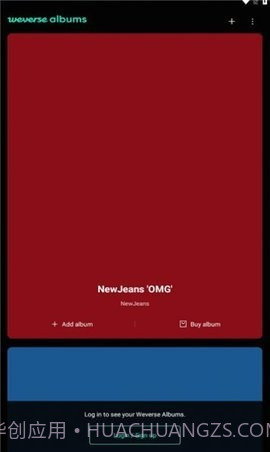 Weverse Albums截图1