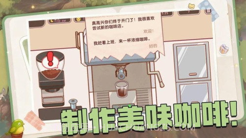 全都好喝离线版截图2