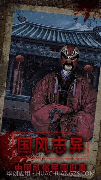 偿命锁测试版截图3 偿命锁测试版截图3