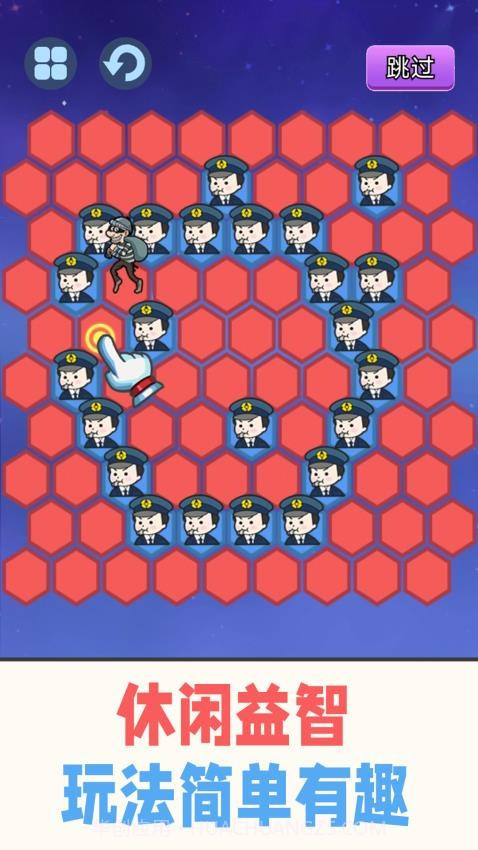 警察围堵小偷精简版截图4 警察围堵小偷精简版截图4