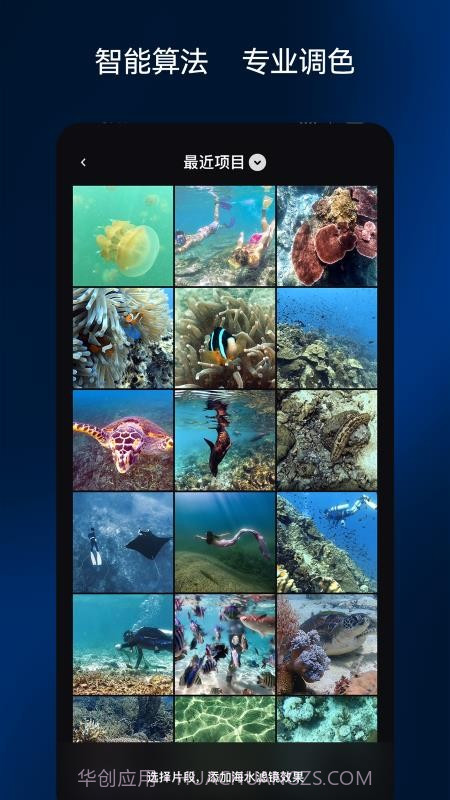 彩焦相机官方版截图5