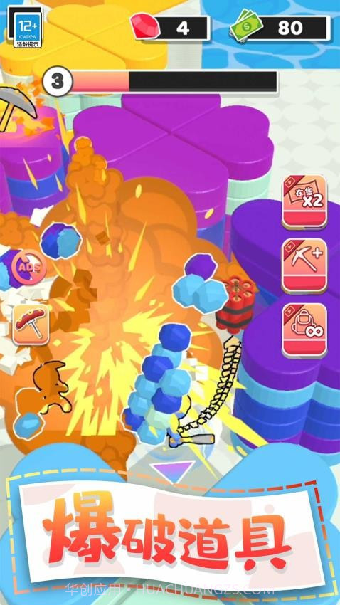 夺宝游乐园官方版截图2 夺宝游乐园官方版截图2