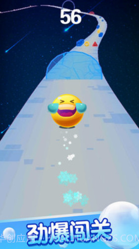 趣味彩球截图2