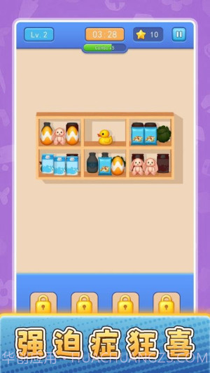 货场对对碰离线版截图1