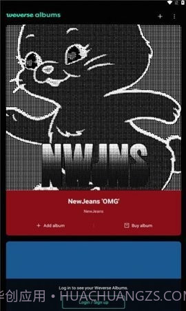 Weverse Albums截图3