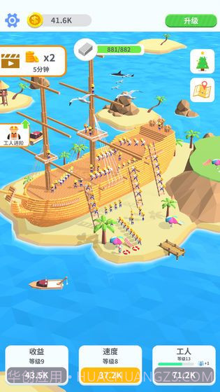 搬砖我第一截图3