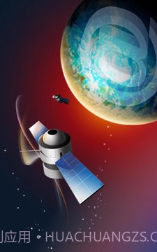 卫星互联网截图2